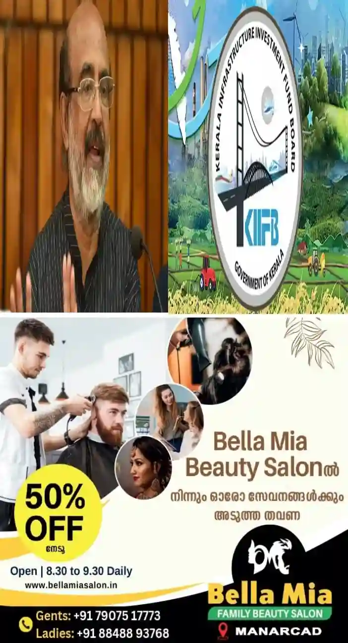 കിഫ്ബിയുടെ സാമ്പത്തിക നിലയെക്കുറിച്ച് ആശങ്കപ്പെടേണ്ട സാഹചര്യമില്ല;കിഫ്ബിയുടെ ആകെ ഫണ്ട് ഏകദേശം 24,000 കോടി;ഇതിൽ 10,000 കോടി രൂപ നിലവിൽ അക്കൗണ്ടിലുണ്ട്;മുൻ ധനമന്ത്രി തോമസ് ഐസക്