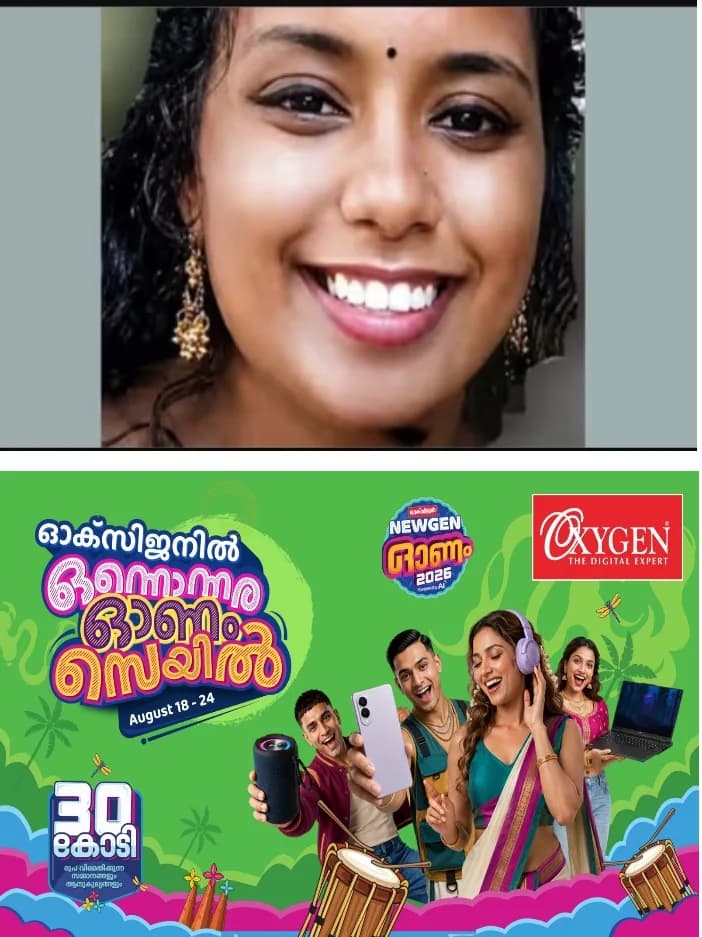 കൊല്ലത്ത് 19-കാരിയായ വിദ്യാർത്ഥിനി ട്രെയിനിന് മുന്നിൽ ചാടി ജീവനൊടുക്കി;രണ്ടുപേർ ഓടിയെത്തി പിന്തിരിപ്പിക്കാൻ ശ്രമിച്ചെങ്കിലും വഴങ്ങാതെ ട്രെയിനിനു മുന്നിലേക്ക് ചാടുകയായിരുന്നു