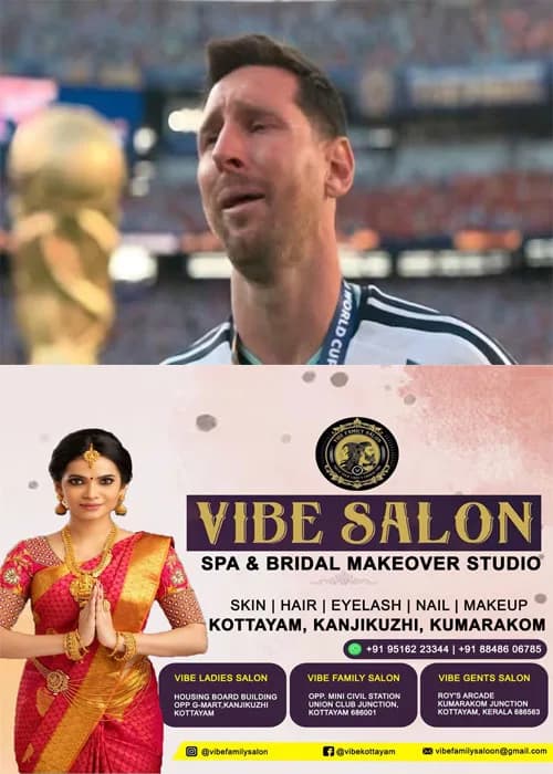 ലോകകിരീടം എന്നന്നേക്കുമായി കൈവിട്ടതോടെ വികാരാധീനനായി പൊട്ടിക്കരഞ്ഞ് ലയണല് മെസ്സി; അടുത്ത ലോകകപ്പ് ആകുമ്പോള് മെസ്സിക്ക് 43 വയസാകും; ഇനിയൊരു ലോകകപ്പിന് ബാല്യമില്ലെന്ന തിരിച്ചറിവില് ഇതിഹാസതാരം; അന്താരാഷ്ട്ര തലത്തില് ഇനി മെസ്സിയുടെ മാന്ത്രികച്ചുവടുകള് ഉണ്ടായേക്കില്ല