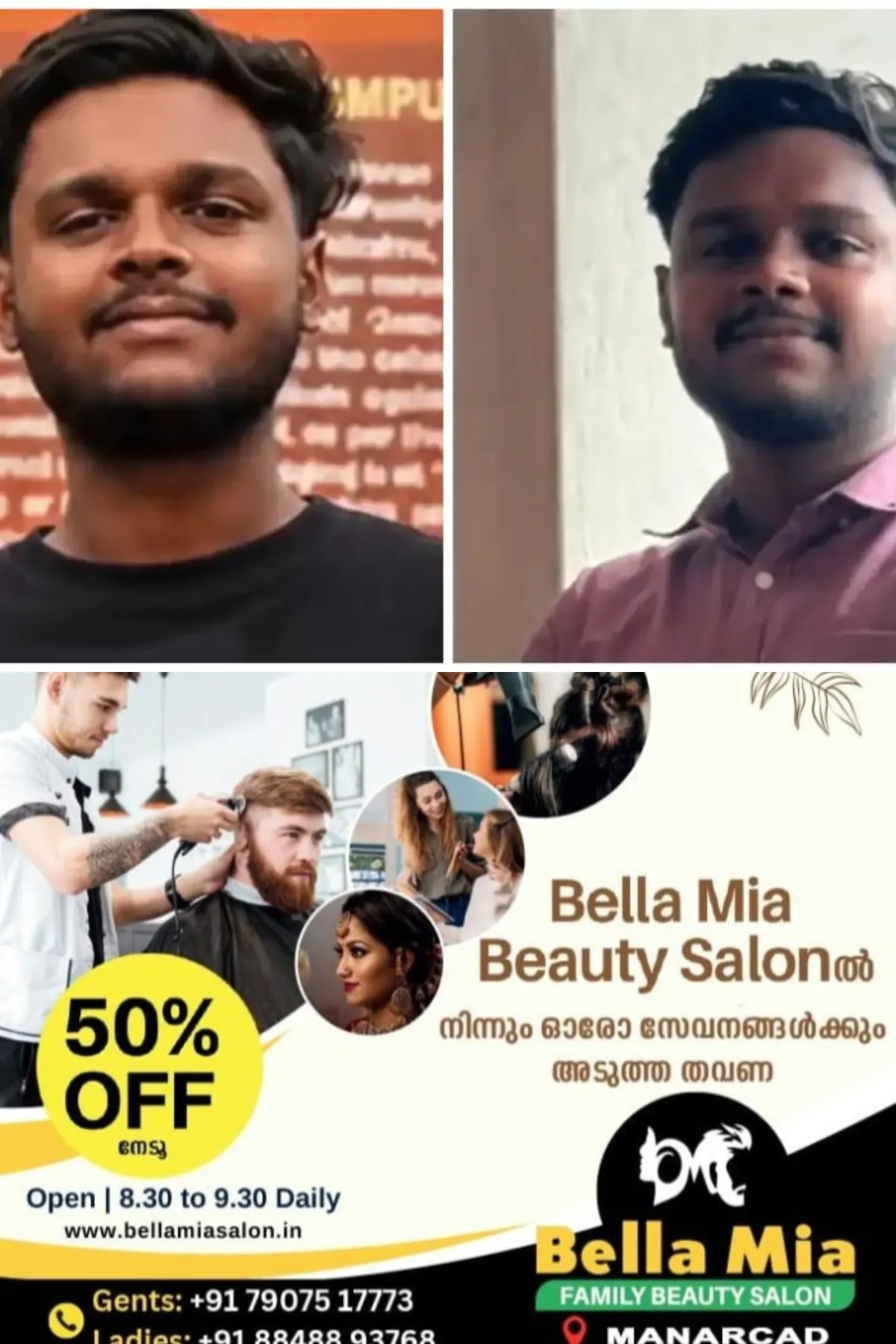 ഭാരത് മാതാ കോളേജ് മോർഫിംഗ് കേസ്; കൂടുതൽ പേർക്ക് പങ്കെന്ന് വിദ്യാർത്ഥികൾ, അന്വേഷണത്തിന് പ്രത്യേക സംഘം