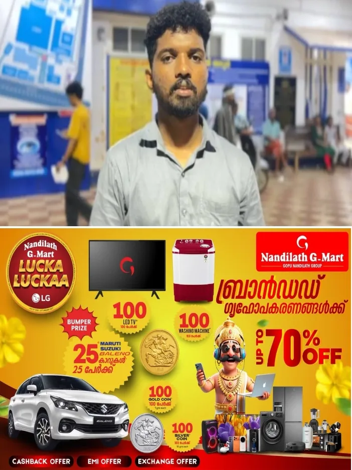 അറസ്റ്റിലായ യുവാവിനെ കാണാനെത്തിയ എഐഎസ്എഫ് പത്തനംതിട്ട ജില്ലാ സെക്രട്ടറിയെ പൊലീസ് മർദ്ദിച്ചെന്ന് പരാതി;കരുനാഗപ്പള്ളി പൊലീസ് സ്റ്റേഷനിലെ ഉദ്യോഗസ്ഥർക്കെതിരെയാണ് ആരോപണം