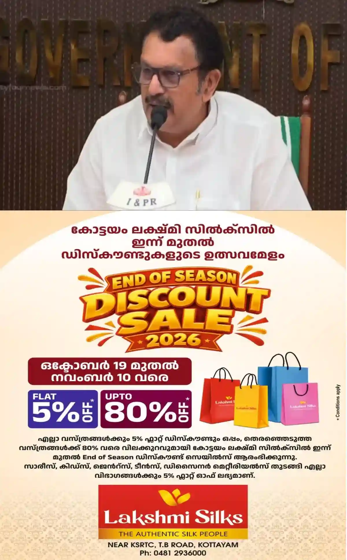 പിഎസ്സി അഴിമതിയുടെ സ്ഥാപനമായി മാറി; പിഎസ്സി ചെയര്മാനെ പുറത്താക്കാനുള്ള ഗവര്ണറുടെ ശുപാര്ശയില് പ്രതികരണവുമായി മന്ത്രി കെ മുരളീധരന്