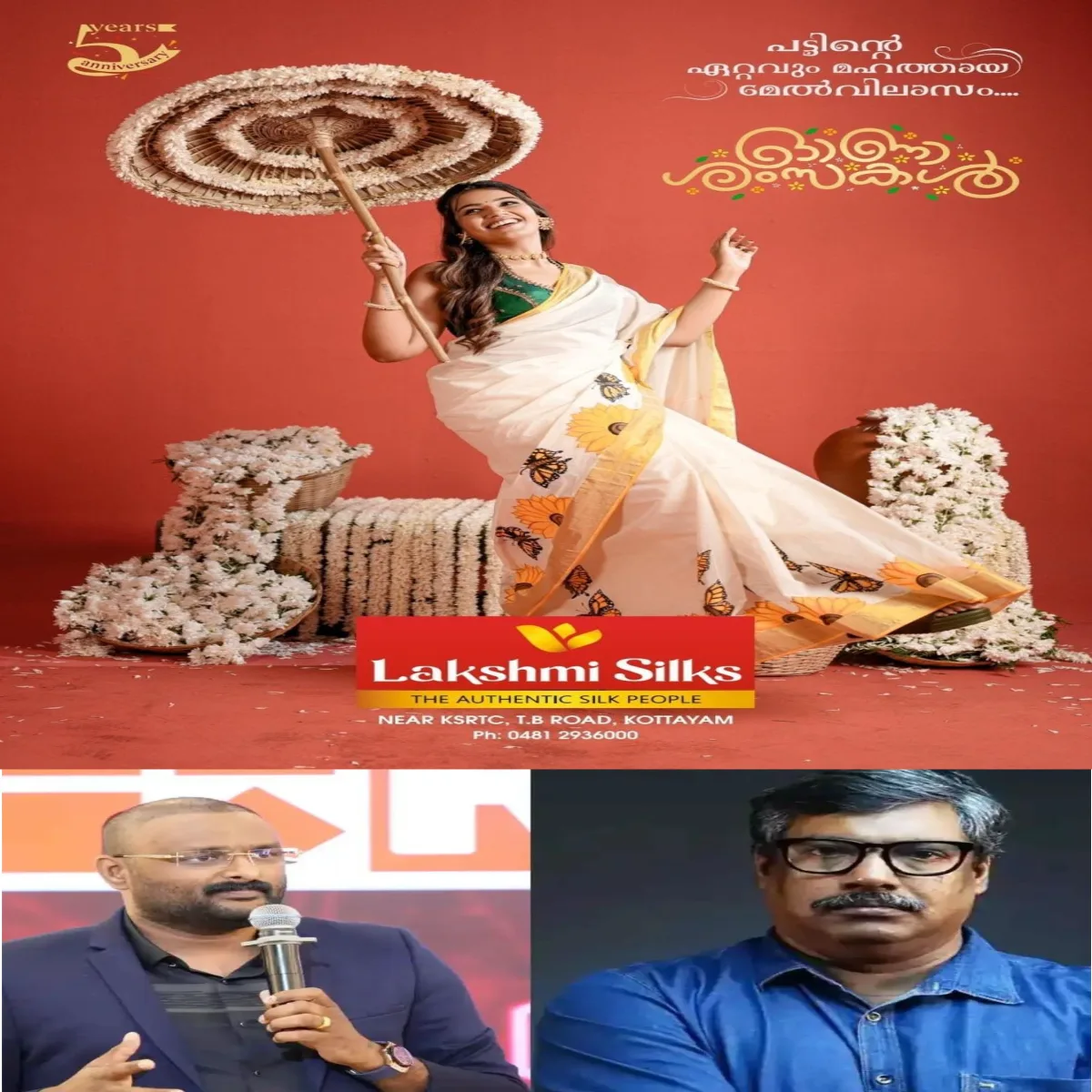 മുട്ടില് മരംമുറി കേസുമായി ബന്ധപ്പെട്ട സർക്കാർ ഉത്തരവുകളില് അഗസ്റ്റിൻ സഹോദരന്മാർ കൃത്രിമം നടത്തിയതും ഗൂഢാലോചനകള് നടത്തിയതും ചാനലിന്റെ ഓഫീസിനകത്തിരുന്നാണന്ന് മാധ്യമപ്രവർത്തകൻ എം.പി ബഷീർ .