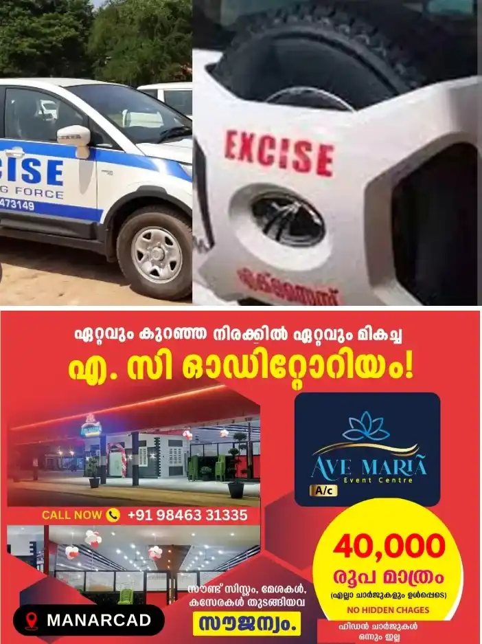 കോഴിക്കോട് ലഹരി കേസിൽ എക്സൈസ് കസ്റ്റഡിയിലെടുത്തു;പിന്നാലെ ഉദ്യോഗസ്ഥരുടെ കണ്ണുവെട്ടിച്ച് പ്രതി കൈവിലങ്ങോടെ ഓടി രക്ഷപ്പെട്ടു