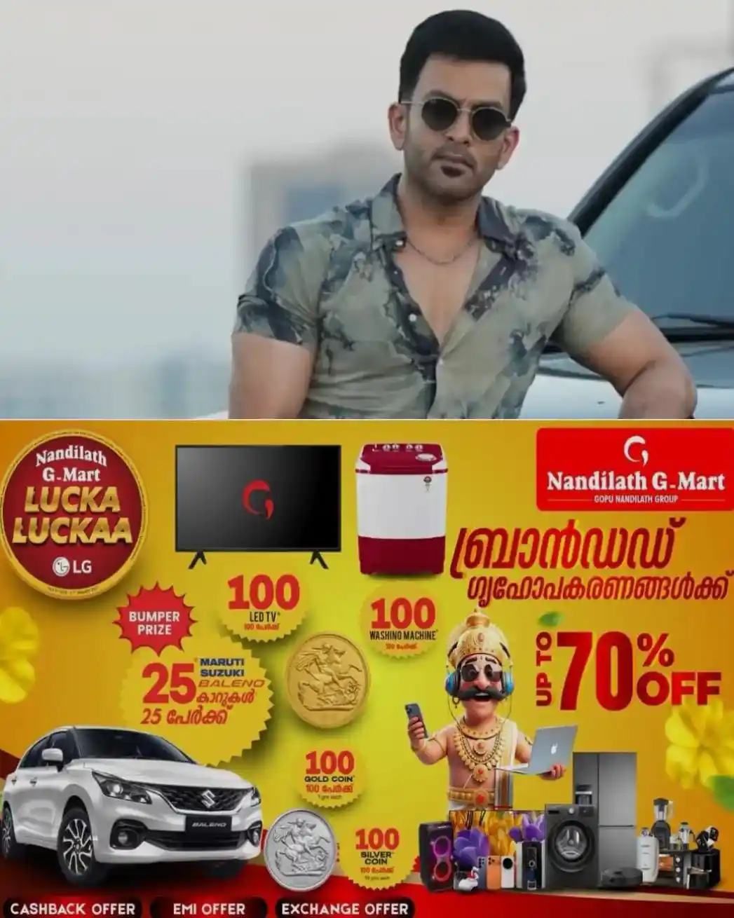പൃഥ്വിരാജ് ചിത്രം 'ഖലീഫ' ഒടിടി സ്ട്രീമിംഗ് ആരംഭിച്ചു; മലയാളത്തിന് പുറമെ തമിഴ്, കന്നഡ, തെലുങ്ക്, ഹിന്ദി തുടങ്ങിയ ഭാഷകളിലും ചിത്രം കാണാം