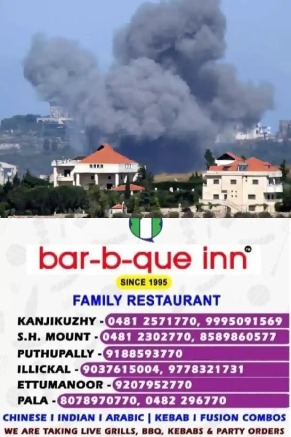 'ഇനി ആക്രമണമുണ്ടായാല് നിയന്ത്രണം വിട്ടുള്ള തിരിച്ചടി', അമേരിക്കയ്ക്ക് മുന്നറിയിപ്പുമായി ഇറാൻ