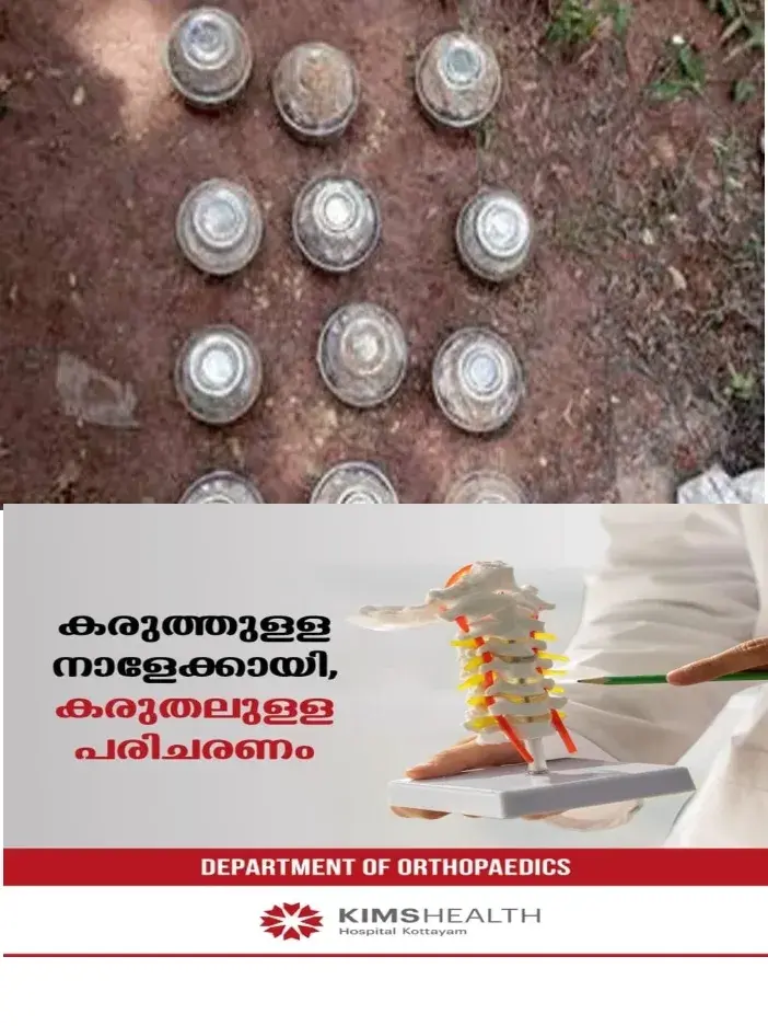 കണ്ണവം മേഖലയിൽ രണ്ടിടങ്ങളിലായി റോഡിൽ സ്റ്റീൽ ബോംബ്സ്ഫോടനം;സ്ഫോടനത്തിൽ ആളപായമില്ല