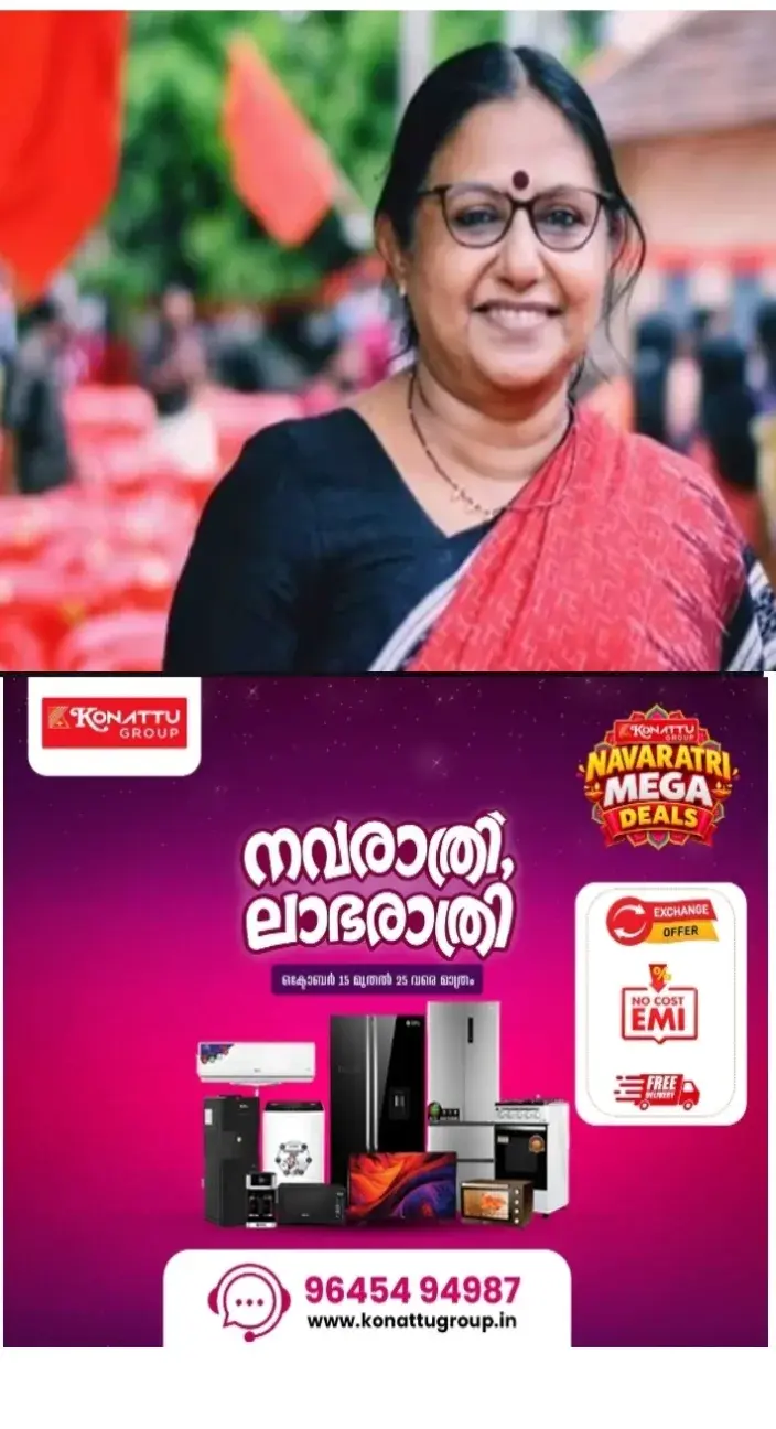 കേന്ദ്ര കമ്മിറ്റി നിര്ദേശത്തിന് പിന്നാലെ ആഭ്യന്തര പ്രശ്നപരിഹാര കമ്മിറ്റി രൂപീകരിച്ച് സിപിഎം;ടി.എന് സീമ അധ്യക്ഷ