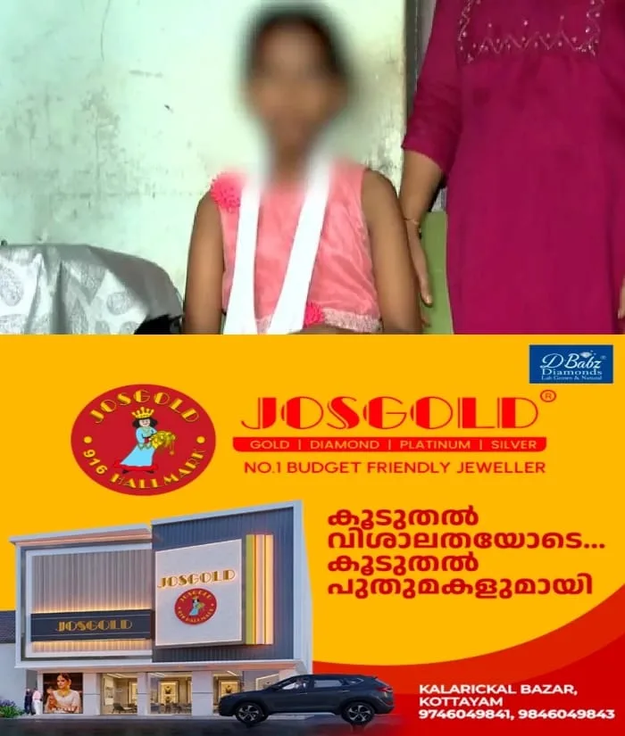 വിദ്യാര്ത്ഥിയുടെ കൈ തല്ലിയൊടിച്ച സംഭവം; അധ്യാപകനെ സസ്പെന്ഡ് ചെയ്തു