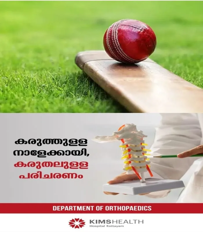 കേരള ക്രിക്കറ്റ് ലീഗ് മൂന്നാം സീസണിന് തുടക്കം: 17 താരങ്ങളുമായി മിന്നും ഫോമില് തിരുവനന്തപുരം