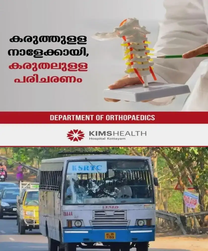 പ്രിയദര്ശിനിയില് മാത്രം ഒതുങ്ങുന്നില്ല..! സ്ത്രീകള്ക്കായി കെഎസ്ആര്ടിസിയില് ഇനി പുതിയ സൗകര്യങ്ങള്; വനിതാ-ശിശു വികസന വകുപ്പ് നടപ്പാക്കുന്ന ഡബ്ല്യൂഒഎംഎൻ പദ്ധതിക്ക് നാളെ തുടക്കമാകും