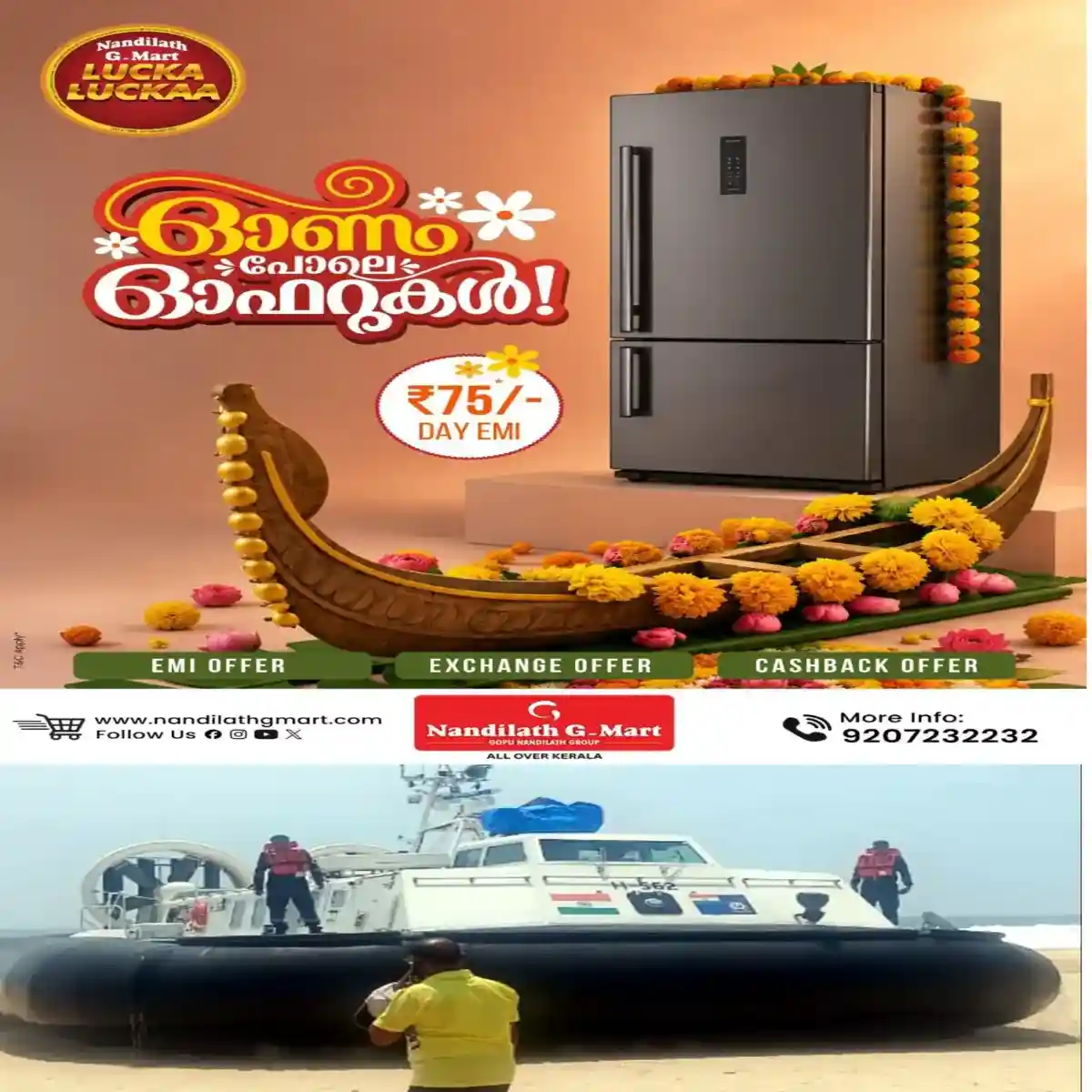"പറക്കുംതളിക" യുടെ മാസ് എൻട്രി വിഴിഞ്ഞം നിവാസികൾക്ക് ആദ്യം അമ്പരപ്പ്, പിന്നെ കൗതുകം: