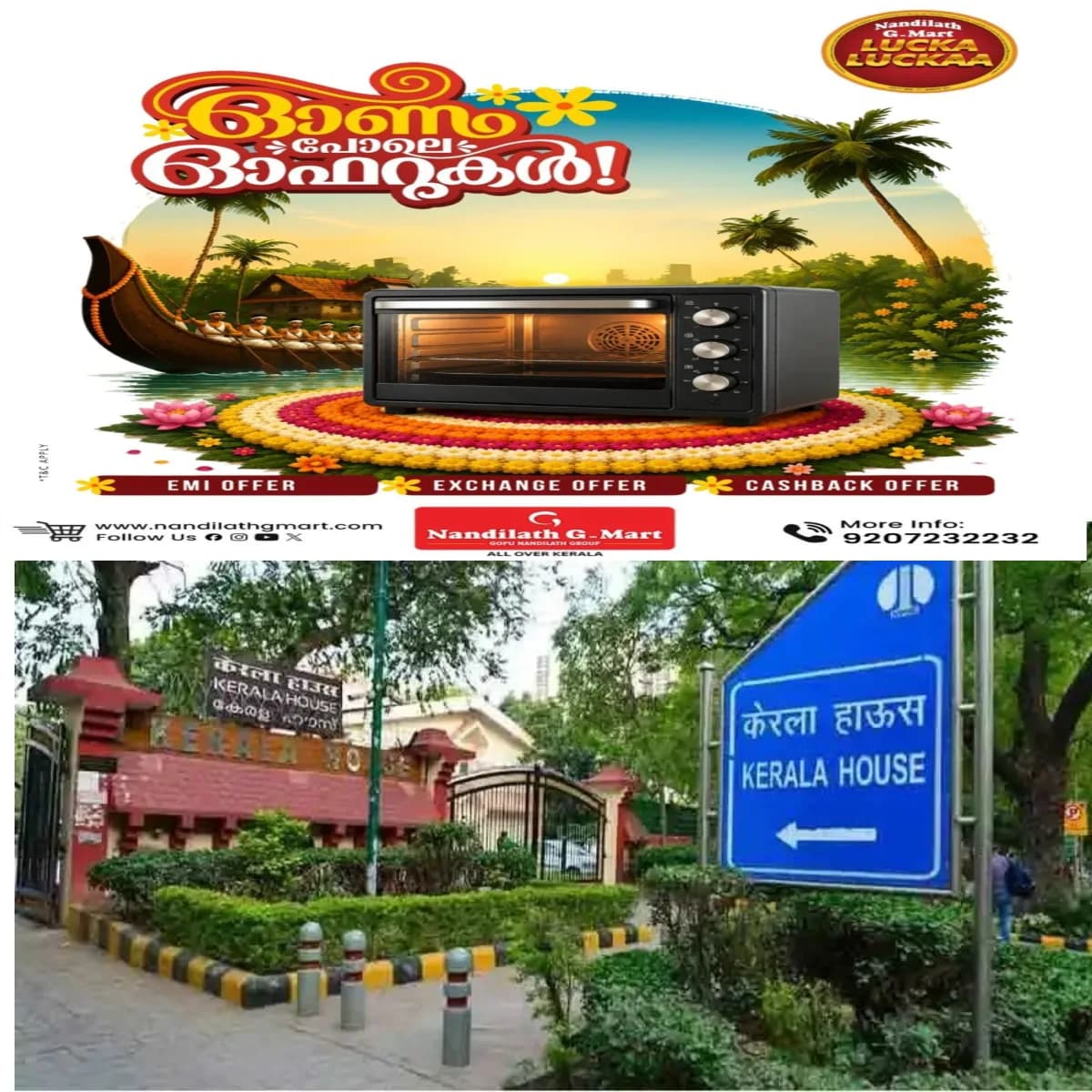 കേരള ഹൗസില് ഉദ്യോഗസ്ഥമാര് തമ്മില് പൊരിഞ്ഞ അടി:രാജ്യ തലസ്ഥാനത്ത് വന്നിട്ടും നിയമവകുപ്പിലെ തമ്മിലടിയും അധികാരത്തര്ക്കവും സംസ്ഥാനത്തിന് ആകെ നാണക്കേടായിരിക്കുകയാണ്.