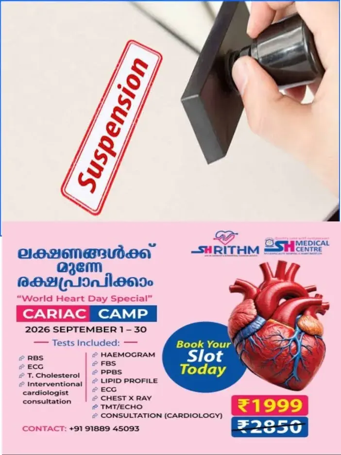 പയ്യോളിയില് 13കാരിയെ പീഡിപ്പിച്ച കേസ്;പോലീസിന് വീഴ്ച; ഒടുവിൽ നടപടി പ്രതിയെ അറസ്റ്റ് ചെയ്യാത്ത പൊലീസുകാർക്ക് സസ്പെൻഷൻ