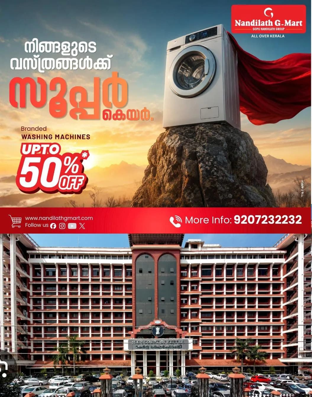നടി ആക്രമിക്കപ്പെട്ട കേസിൽ ശിക്ഷ മരവിപ്പിക്കണമെന്ന രണ്ട് പ്രതികളുടെ കൂടി ആവശ്യം തള്ളി ഹൈക്കോടതി: തള്ളിയത് അഞ്ചും ആറും പ്രതികളുടെ ഹർജി