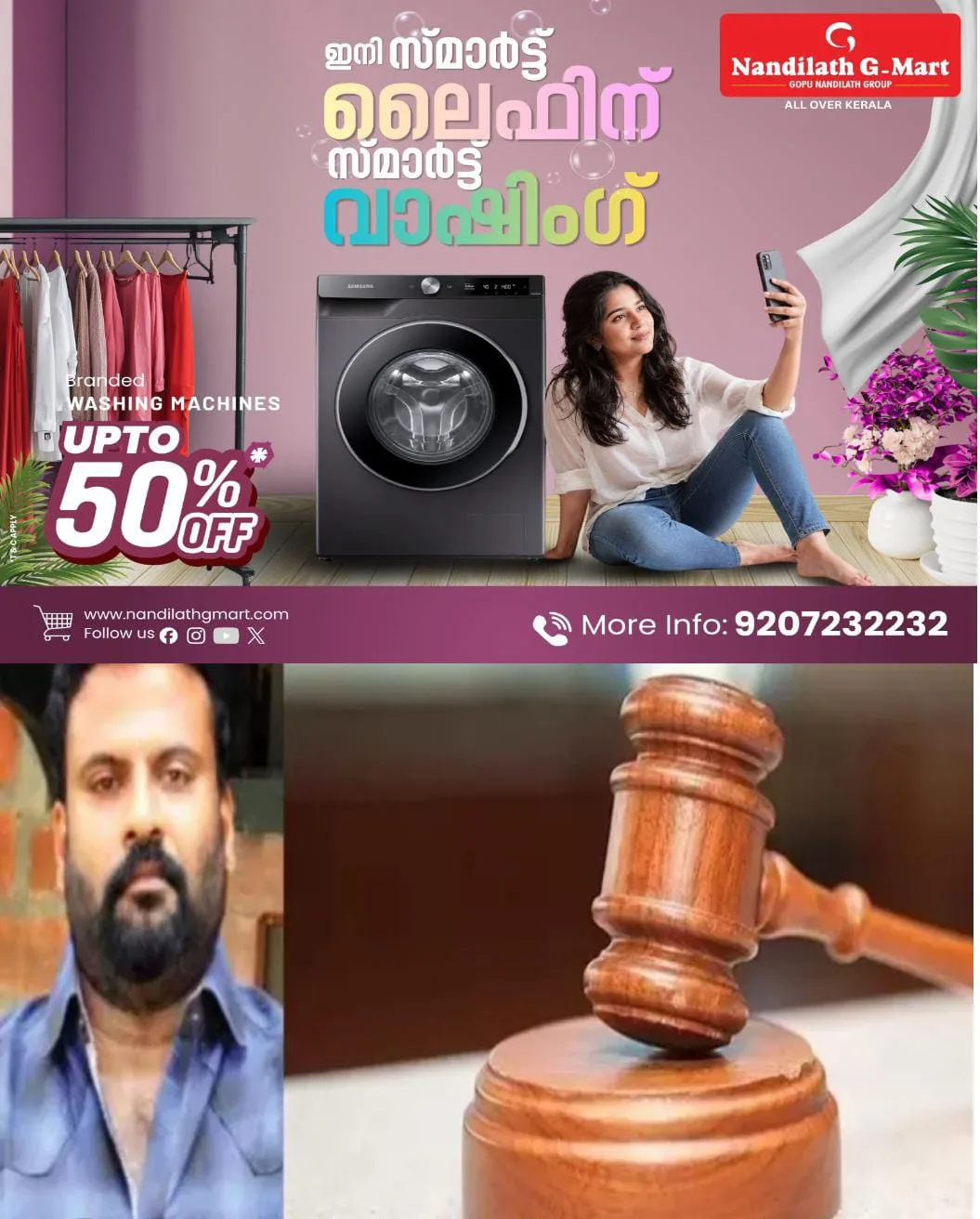 നടി അൻസിബ ഹസൻ നല്കിയ പരാതിയില് ടിനി ടോമിന് എറണാകുളം പ്രിൻസിപ്പല് സെഷൻസ് കോടതി മുൻകൂർ ജാമ്യം അനുവദിച്ചു.