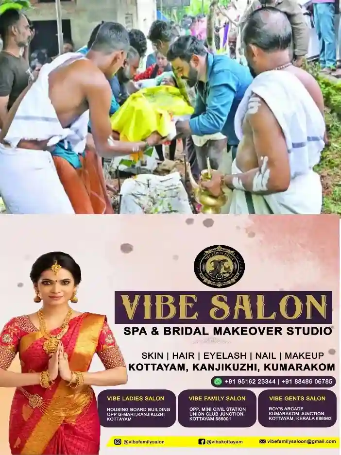 17 വര്ഷങ്ങള്ക്ക് മുമ്പ് അമ്മ യാത്രയായ അതേ ദിവസം മകളും യാത്രയായി; കോട്ടയം ചന്തക്കവലയില് ബസിടിച്ചു മരിച്ച അഞ്ജലിയും അമ്മയും ഈ ലോകത്തോട് വിട പറഞ്ഞത് ഒരേ ദിവസം