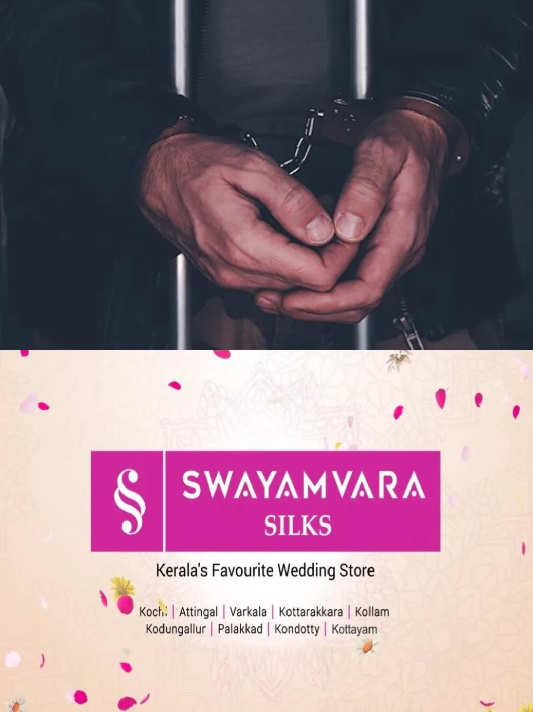 മലപ്പുറത്ത് പൂർവ്വവിദ്യാർത്ഥിയെ വിവാഹ വാഗ്ദാനം നൽകി വഞ്ചിച്ചെന്ന പരാതി; അധ്യാപകൻ പോലീസ് പിടിയിൽ
