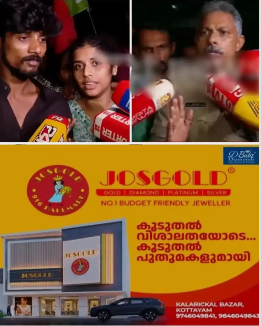 ചേരാനല്ലൂർ വാഹനാപകടക്കേസ്; പ്രതിഷേധം തുടര്ന്നതോടെ വഴങ്ങി പൊലീസ്..! ജഡ്ജിയുടെ മകനായ 17കാരനെതിരെ വീണ്ടും നടപടി; വീണ്ടും അപ്രിഹെൻഡ് ചെയ്തു; ജുവനൈയില് ജസ്റ്റിസ് ബോര്ഡിന് മുന്നില് ഹാജരാക്കും