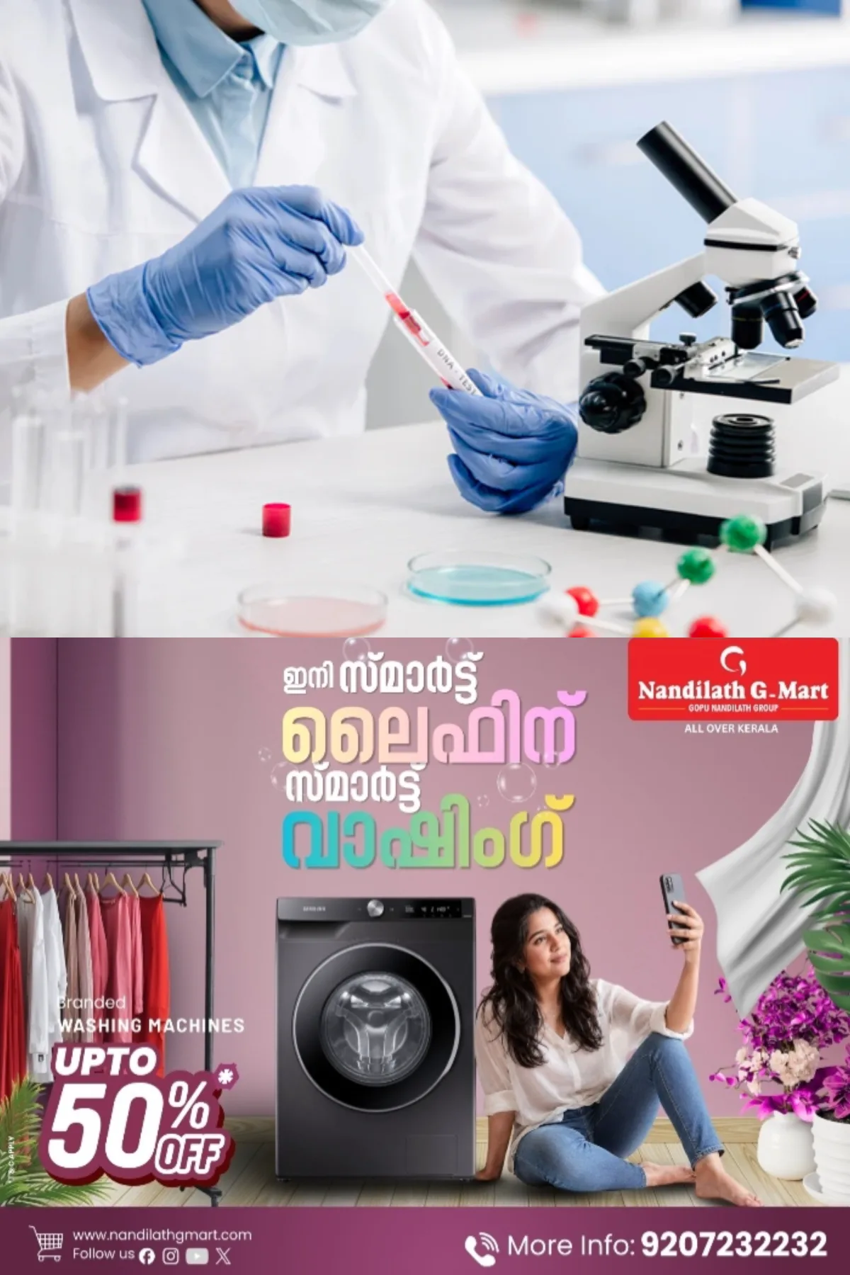 ആര്ത്തവ പ്രശ്നങ്ങള്ക്ക് ആശുപത്രിയില് ചികിത്സയ്ക്കെത്തി; 17കാരി ഗര്ഭിണിയെന്ന് തെറ്റായ റിപ്പോർട്ട് നല്കി, സർക്കാർ അന്വേഷണം പ്രഖ്യാപിച്ചു