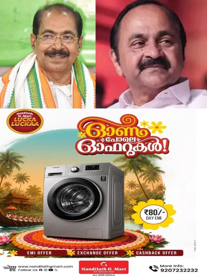 കേരളം മുഴുവൻ ഇരുട്ടിലാകുമ്പോൾ ക്ലിഫ് ഹൗസിൽ മിന്നുന്ന വെളിച്ചം; ചൂടിലും പവർ കട്ടിലും ജനങ്ങൾ വെന്തുരുകുമ്പോൾ അതൊന്നും ബാധകമല്ലാതെ മുഖ്യമന്ത്രിയും വൈദ്യുതി മന്ത്രിയും: കേരളത്തിലെ കോടിക്കണക്കിന് സാധാരണക്കാർക്ക് പവർകട്ട് ഇരുട്ടടിയാകുമ്പോൾ വെളിച്ചം കെടാതെ തിരുവനന്തപുരത്തെ ക്ലിഫ് ഹൗസും മന്ത്രി ബംഗ്ലാവും