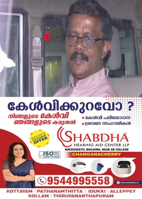 കൃഷി ഭൂമി പുരയിടമാക്കാൻ കൈക്കൂലി 10 ലക്ഷം; എറണാകുളത്ത് കൈക്കൂലി വാങ്ങുന്നതിനിടെ ലാന്ഡ് റവന്യൂ തഹസില്ദാര് പിടിയില്; രണ്ട് ഏജന്റുമാരും പിടിയില്