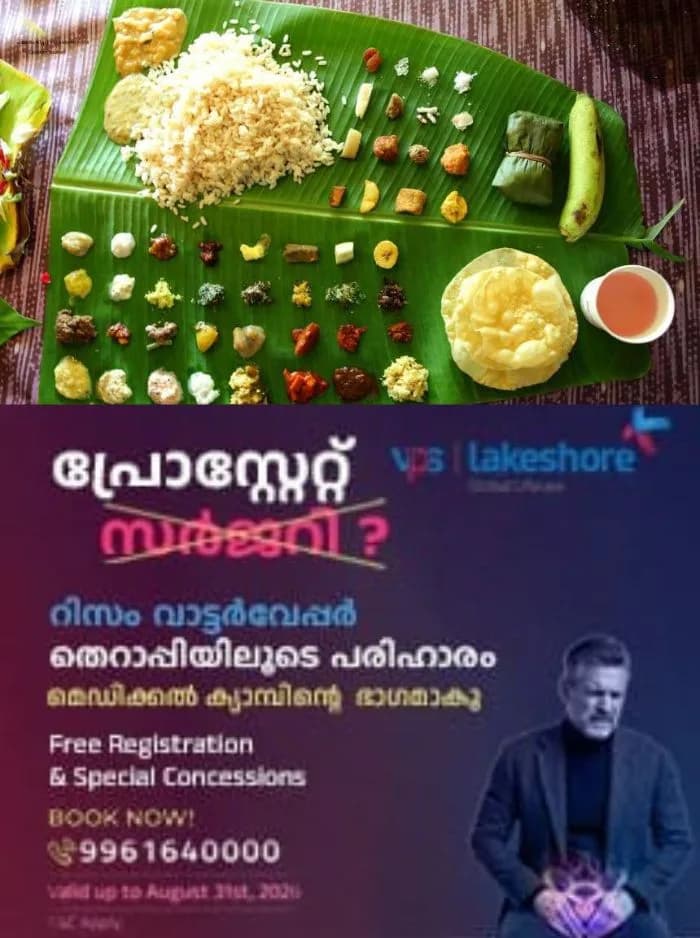 ആറന്മുള വള്ളസദ്യയുടെ മറവിൽ പണം തട്ടൽ; നഷ്ടപ്പെട്ടത് 3000 മുതൽ 5000 രൂപ വരെ, നടപടി ആവശ്യപ്പെട്ട് പള്ളിയോട സേവസംഘം വഴിയും പരാതി നൽകി