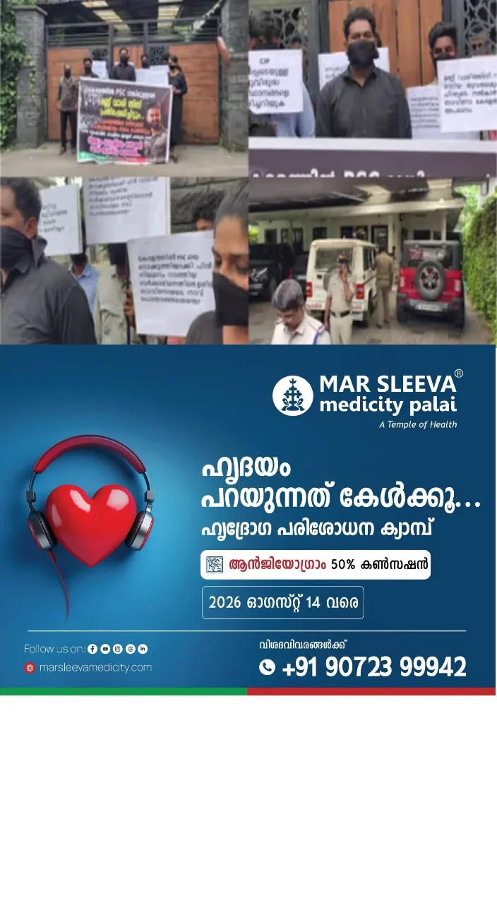 സിജെപി സമരത്തിന് പിന്തുണയേകി നടൻ ടൊവിനോ;പിന്നാലെ നടന്റെ വീടിനുമുന്നിൽ യുവമോർച്ച പ്രതിഷേധം; വായ്മൂടിക്കെട്ടി പ്രവർത്തകർ