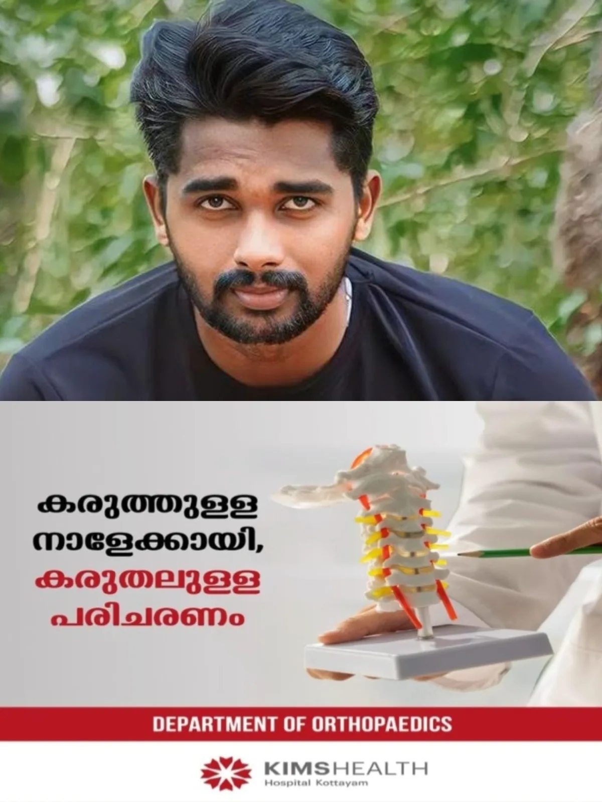 യുക്രെയ്നില് റഷ്യൻ ഡ്രോണ് ആക്രമണം; കൊല്ലപ്പെട്ട മലയാളി നാവികൻ അഖിലിന്റെ മൃതദേഹം ഇന്ന് നാട്ടിലെത്തും