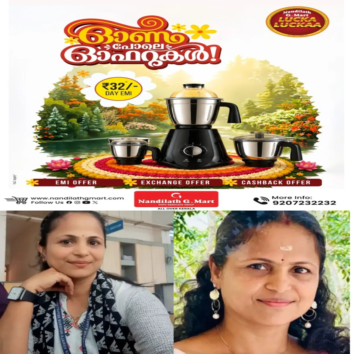 കാസർകോട് കളക്ടറേറ്റിലെ സീനിയർ ക്ലർക്ക് ആശാലതയുടെ ആത്മഹത്യ: പിണറായിയുടെ ആരോപണം തള്ളി എഡിഎം ജില്ലാ കളക്ടർ അർജുൻ പാണ്ഡ്യന് റിപ്പോർട്ട് സമർപ്പിച്ചു.