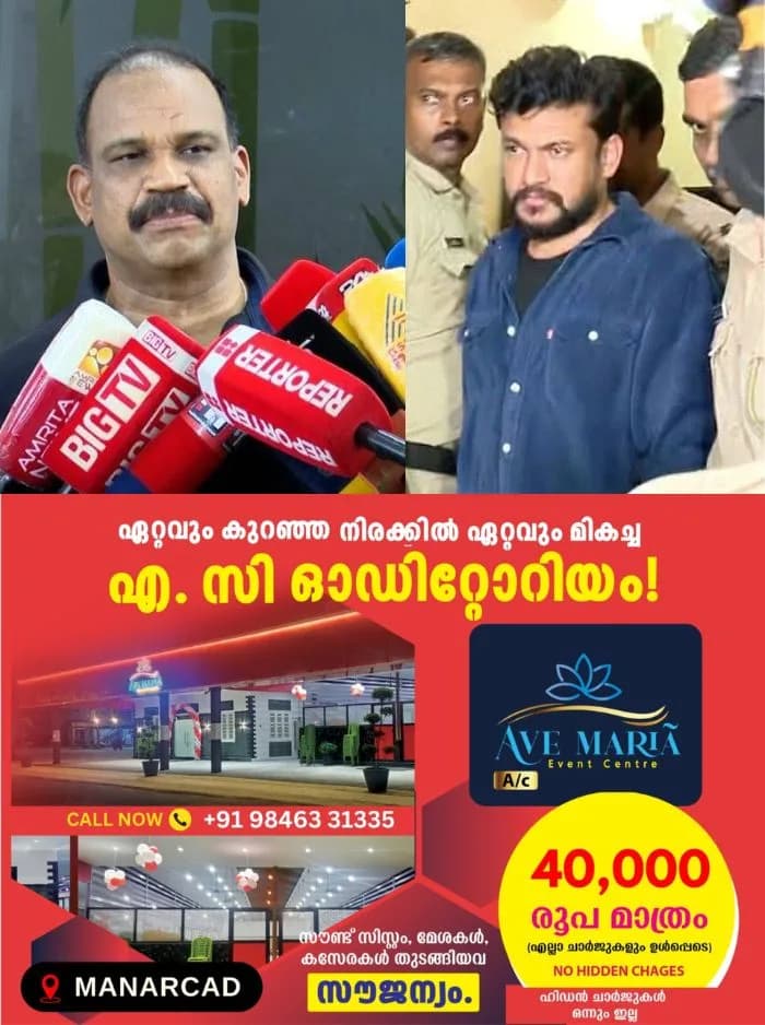 അര്ജുന് ആയങ്കിയുടെ അറസ്റ്റില് പ്രതികരണവുമായി എഡിജിപി പി വിജയന്; 'പൊലീസിനെ വെല്ലുവിളിക്കുന്നത് സമൂഹത്തെ വെല്ലുവിളിക്കുന്നത് പോലെ, കുറ്റത്തിന് അനുസരിച്ച് ശിക്ഷ നൽകും' എന്നും എഡിജിപി