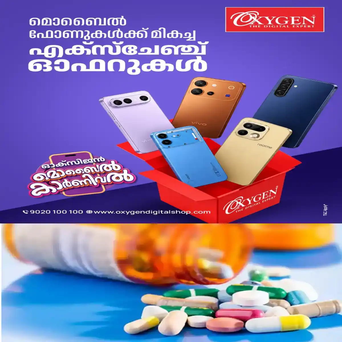 അണ്ടൂർക്കോണം പ്രാഥമിക ആരോഗ്യ കേന്ദ്രത്തില് ഓട്ടിസം ബാധിച്ച യുവാവിന് മരുന്ന് മാറി നല്കിയ സംഭവത്തില് ഫാർമസിസ്റ്റിന് സസ്പെൻഷൻ.