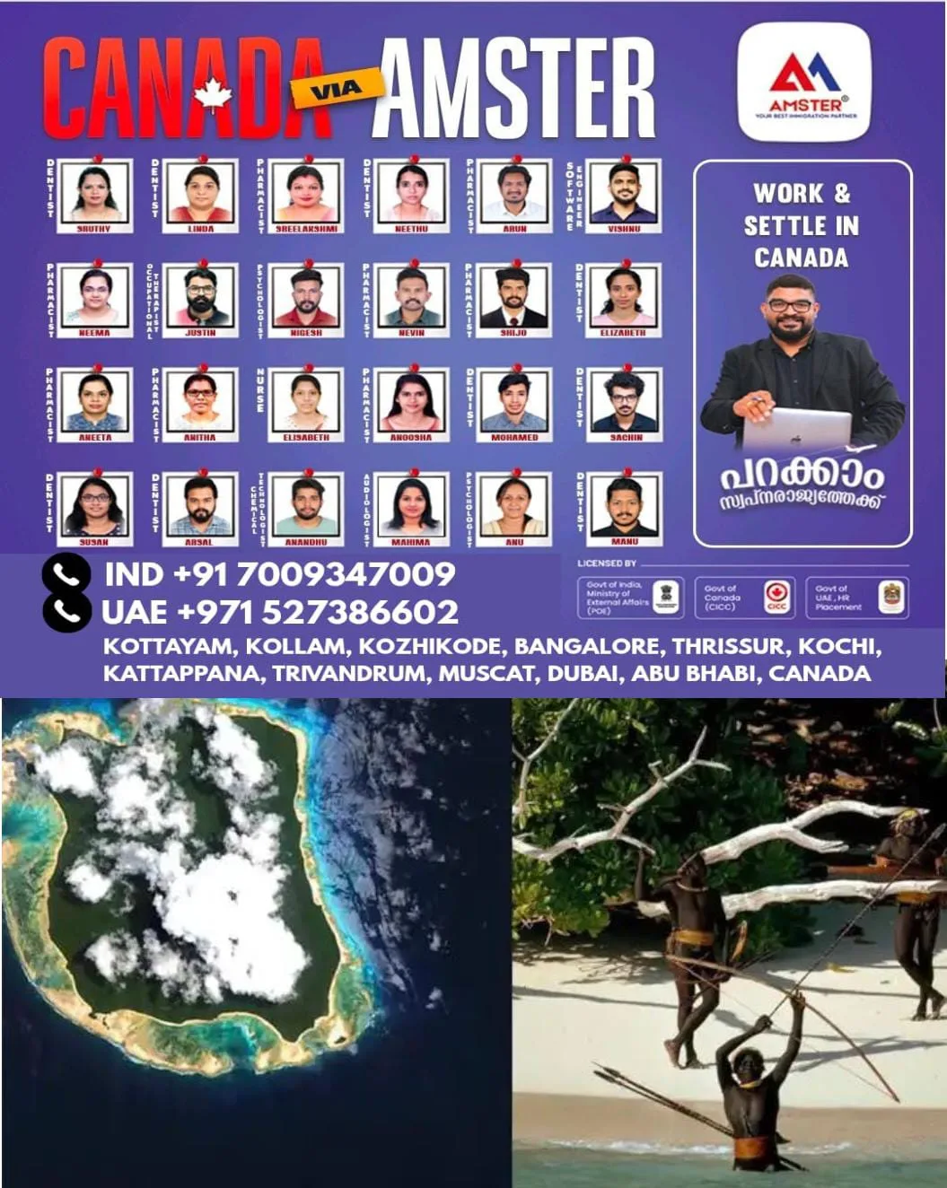 ഇന്ത്യയിലെ ഈ സ്ഥലത്ത് ഒരിക്കൽ പോയാൽ തിരികെയെത്താൻ പ്രയാസം: പോയവരാരും തിരികെ വന്നിട്ടില്ല: ഇന്ത്യൻ മഹാസമുദ്രത്തിലെ ദുരൂഹമായ ദ്വീപിന്റെ കഥയിങ്ങനെ.