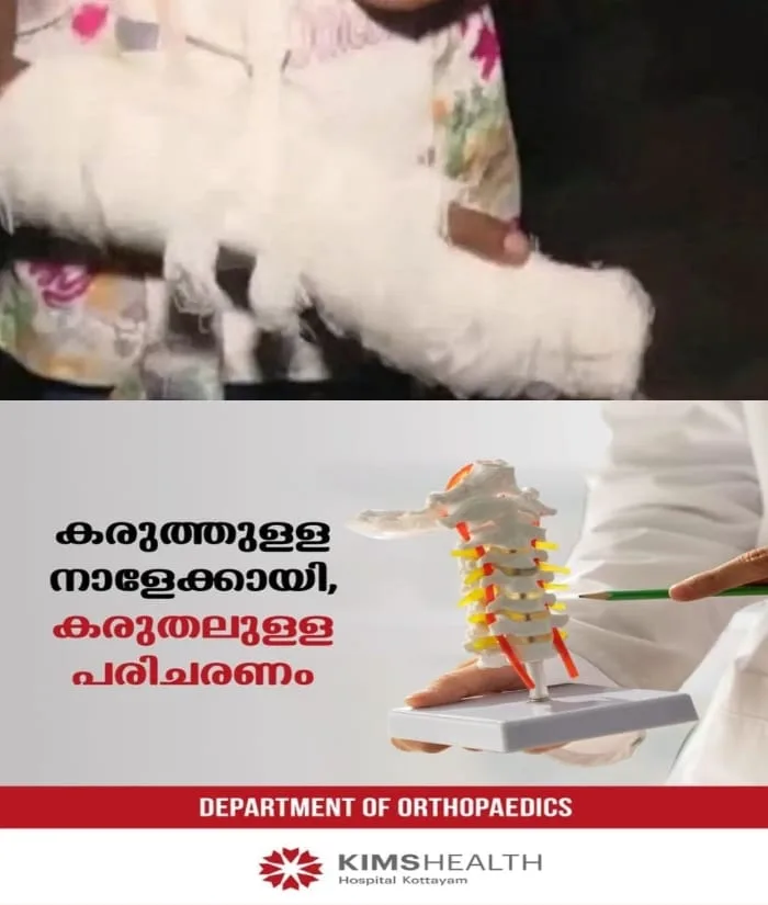 'എഴുതാൻ വൈകിയതിന് ക്രൂരത'; ആറ്റിങ്ങലില് ഒന്നാം ക്ലാസുകാരിയുടെ കൈ വിരല് അധ്യാപിക അടിച്ചൊടിച്ചെന്ന് പരാതി