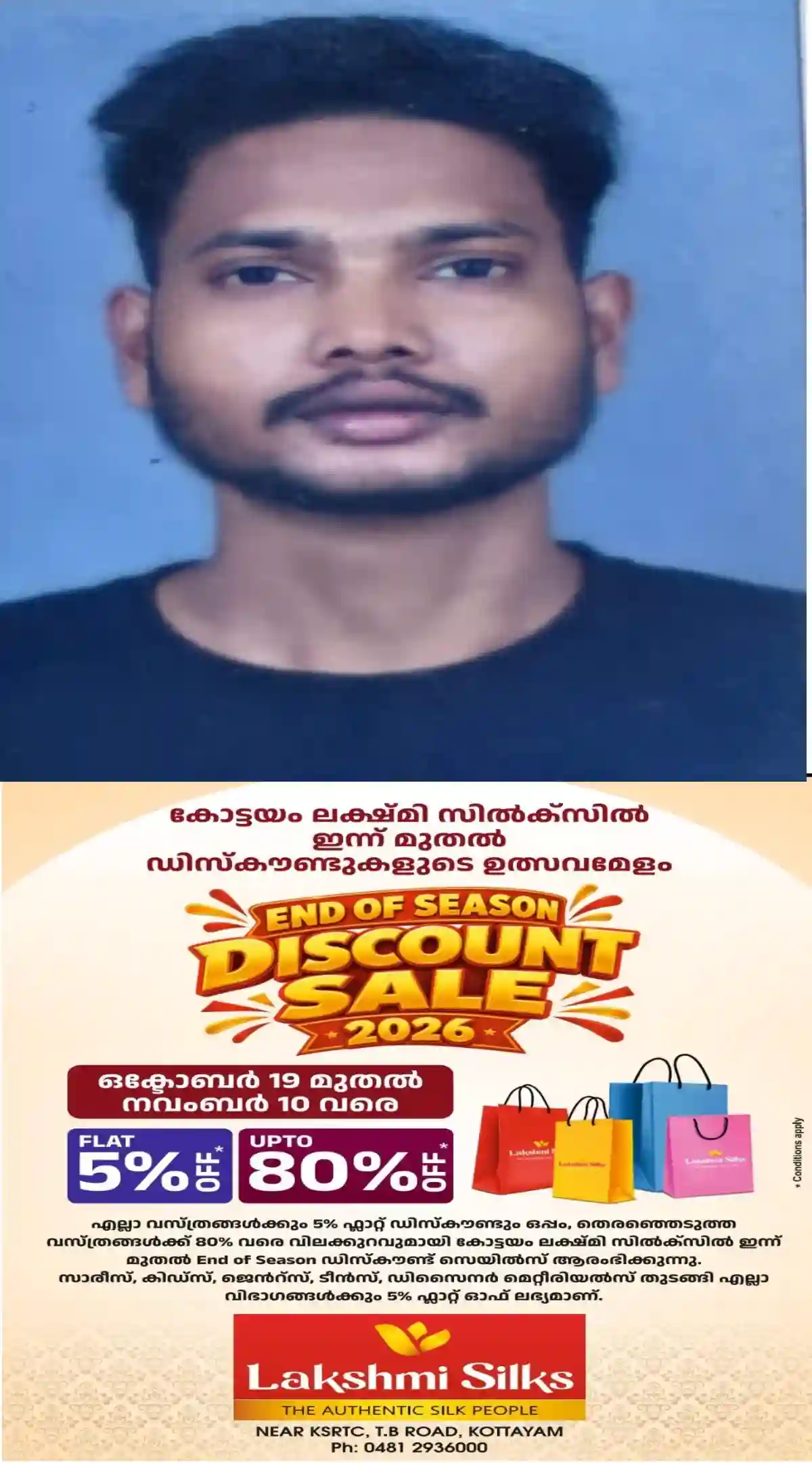 പ്രായപൂർത്തിയാകാത്ത അതിജീവിതയെ ലൈംഗികാതിക്രമത്തിന് ഇരയാക്കിയ കേസ്; അസം സ്വദേശിയ്ക്ക് 5 വർഷം കഠിനതടവും 20,000 രൂപ പിഴയും ശിക്ഷ വിധിച്ച് കോട്ടയം ഫാസ്റ്റ് ട്രാക്ക് സ്പെഷ്യൽ കോടതി