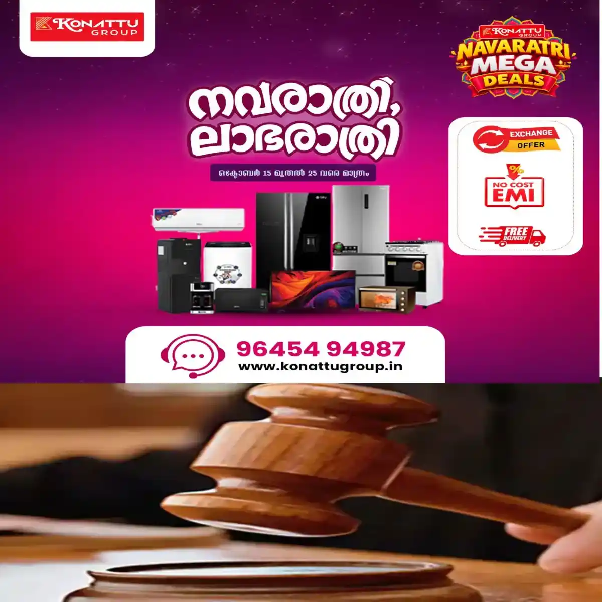 പ്രായപൂര്ത്തിയാകാത്ത കുട്ടിക്കെതിരെ ലൈംഗിക അതിക്രമം നടത്തിയ കേസില് 51 കാരന് 14 വർഷം തടവും പിഴയും.