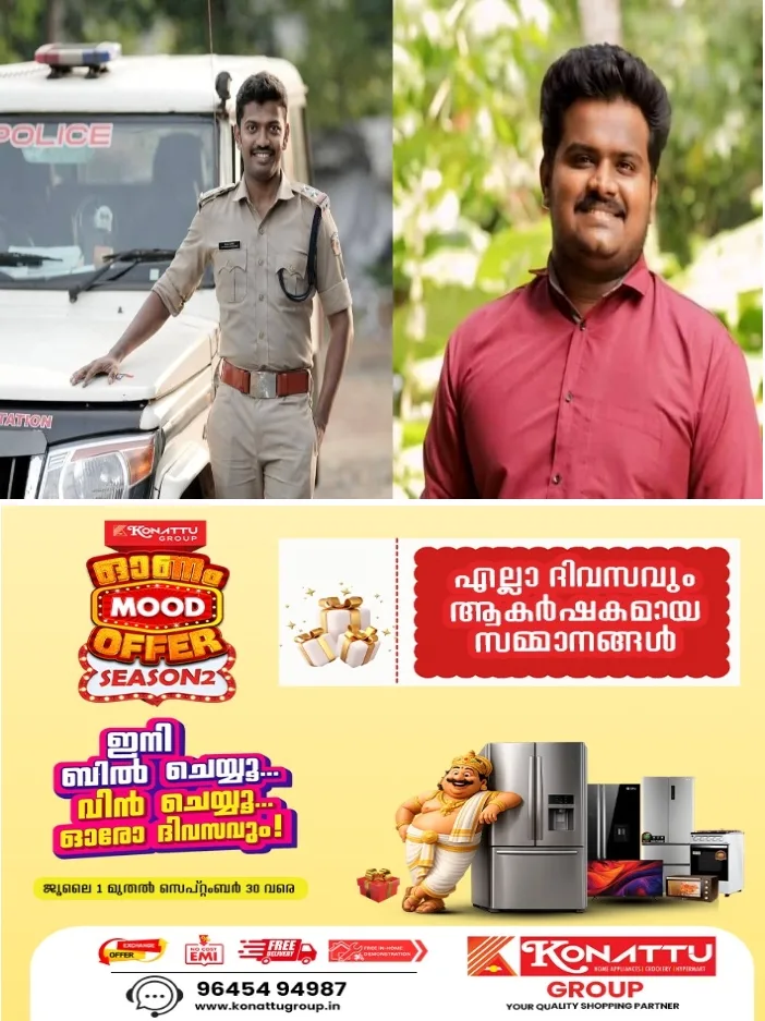 മര്യാദയ്ക്ക് എങ്കിൽ മര്യാദയ്ക്ക്;നിങ്ങൾ ഇപ്പോൾ ഒരു മാർച്ച് നടത്തി കഴിഞ്ഞാൽ പാർട്ടി ഓഫീസിൽ കയറി നിന്നെ എടുക്കും; എസ്.എഫ്.ഐ നേതാവിനെ എസ്.ഐ ഭീഷണിപ്പെടുത്തിയ സംഭവത്തിൽ അന്വേഷണത്തിന് നിർദേശം