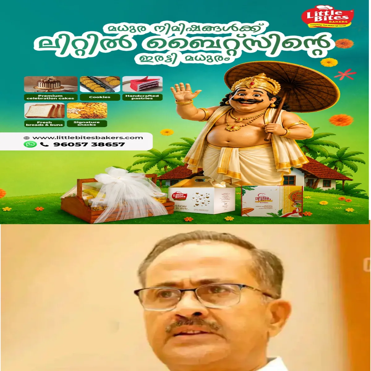 സി.പി.ഐയെ പിന്തുണച്ചുകൊണ്ട് മുസ്ലിം ലീഗ് ദേശീയ ഉപാധ്യക്ഷന് കെ.പി.എ. മജീദ് ചന്ദ്രികയില് എഴുതിയ ലേഖനത്തില് പ്രതികരണവുമായി സംസ്ഥാന ജനറല് സെക്രട്ടറി പി.എം.എ. സലാം.