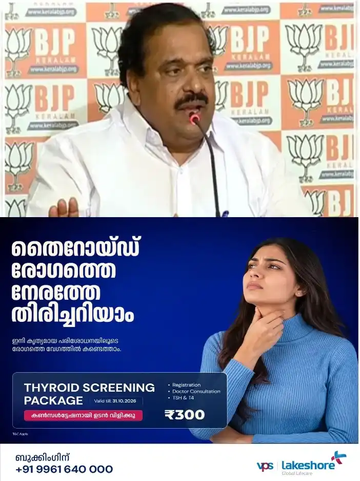 എസ്.ഐ.ആർ തെറ്റാണെങ്കിൽ മുഖ്യമന്ത്രി വി.ഡി സതീശൻ രാജിവെക്കാൻ തയാറാക്കണം;പി കെ കൃഷ്ണദാസ്