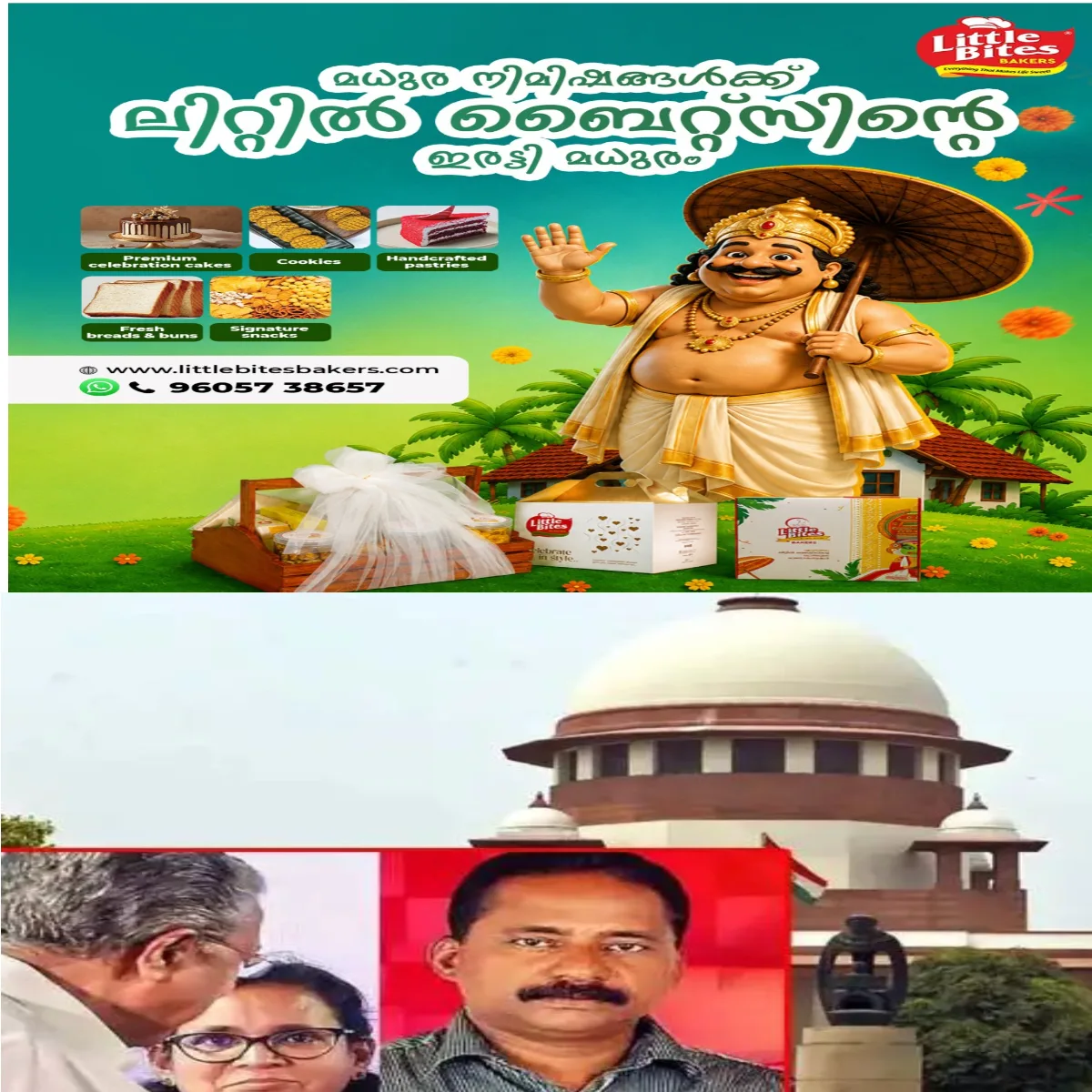 ടി.പി.കേസിൽ ഇനി അഭിഭാഷകരുടെ ഒത്തുകളി നടക്കില്ല:സുപ്രീം കോടതിയിലെ കേസ് നടത്തിപ്പില് നിര്ണ്ണായക മാറ്റത്തിനൊരുങ്ങി സംസ്ഥാന സര്ക്കാര്.