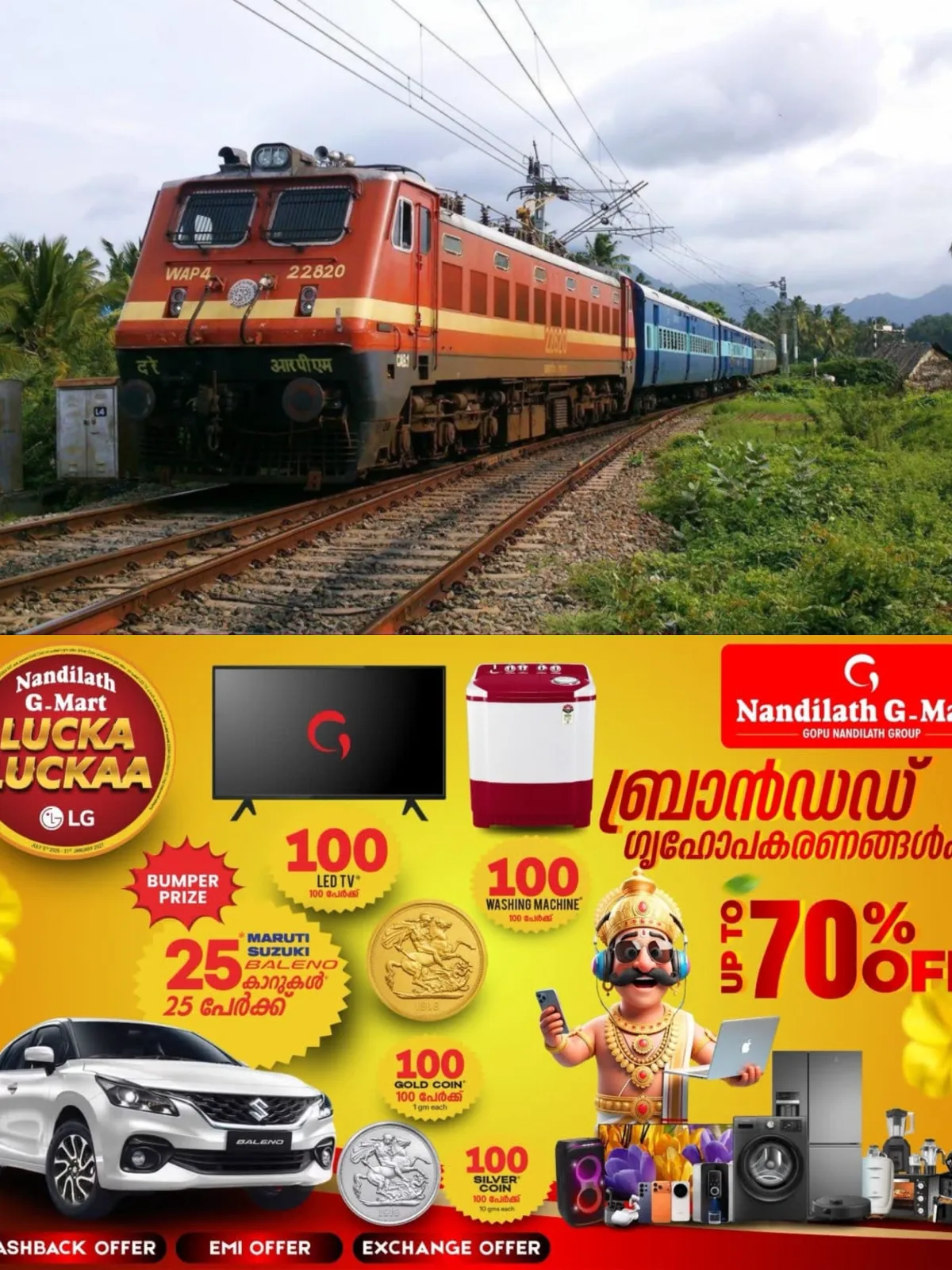 കേരളത്തിലെ ട്രെയിൻ യാത്രക്കാര്ക്ക് സന്തോഷിക്കാം; രണ്ട് ട്രെയിനുകള്ക്ക് പുതിയ സ്റ്റോപ്പുകള് അനുവദിച്ചു