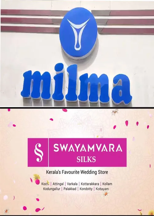 അഴിമതി ആരോപണങ്ങൾക്ക് പിന്നാലെ മിൽമ തിരുവനന്തപുരം യൂണിയന് പിരിച്ചുവിട്ടു; നിലവില് യൂണിയനില് അഡ്മിനിസ്ട്രേറ്റീവ് ഭരണം ഏര്പ്പെടുത്തി