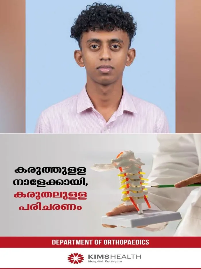 കൂട്ടുകാര്ക്കൊപ്പം ടര്ഫില് ഫുട്ബോള് കളിക്കുന്നതിനിടെ കുഴഞ്ഞുവീണ വിദ്യാര്ത്ഥിക്ക് ദാരുണാന്ത്യം; സംഭവം പാലക്കാട്