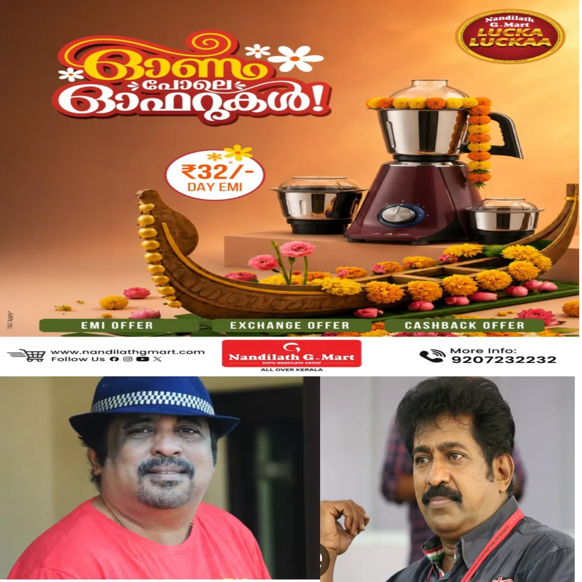 കൽപ്പറ്റ നാരായണൻ സാഹിത്യ അക്കാദമി ചെയർമാൻ.: ജി വേണുഗോപാൽ സംഗീത നാടക അക്കാദമി ചെയർമാൻ: പ്രേംകുമാർ കെ എസ് എഫ് ഡി സി ചെയർമാൻ: സാംസ്കാരിക സ്ഥാപനങ്ങൾക്ക് പുതിയ സാരഥികളെ പ്രഖ്യാപിച്ച് സർക്കാർ