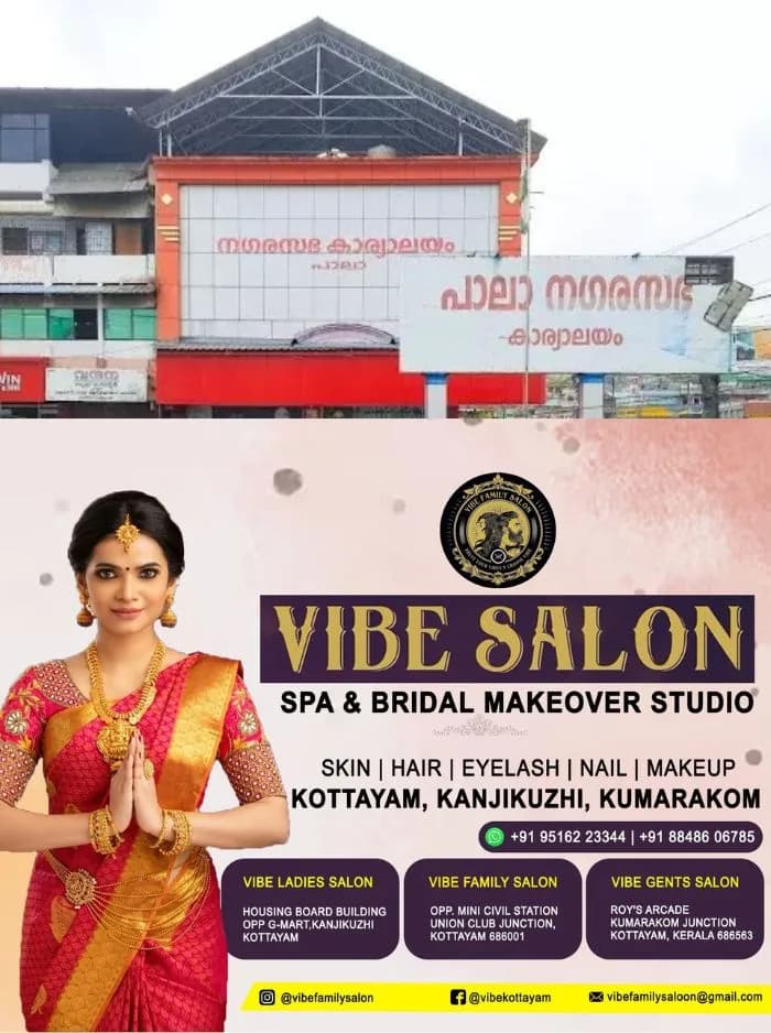 പാലാ നഗരസഭയില് വിപ്പ് ലംഘിച്ച കോണ്ഗ്രസ് കൗണ്സിലര്മാര്ക്കും ചെയര്പേഴ്സണും നോട്ടീസ്; നടപടി കൂറുമാറ്റ നിരോധന നിയമ പ്രകാരം യുഡിഎഫ് നല്കിയ പരാതിയിൽ