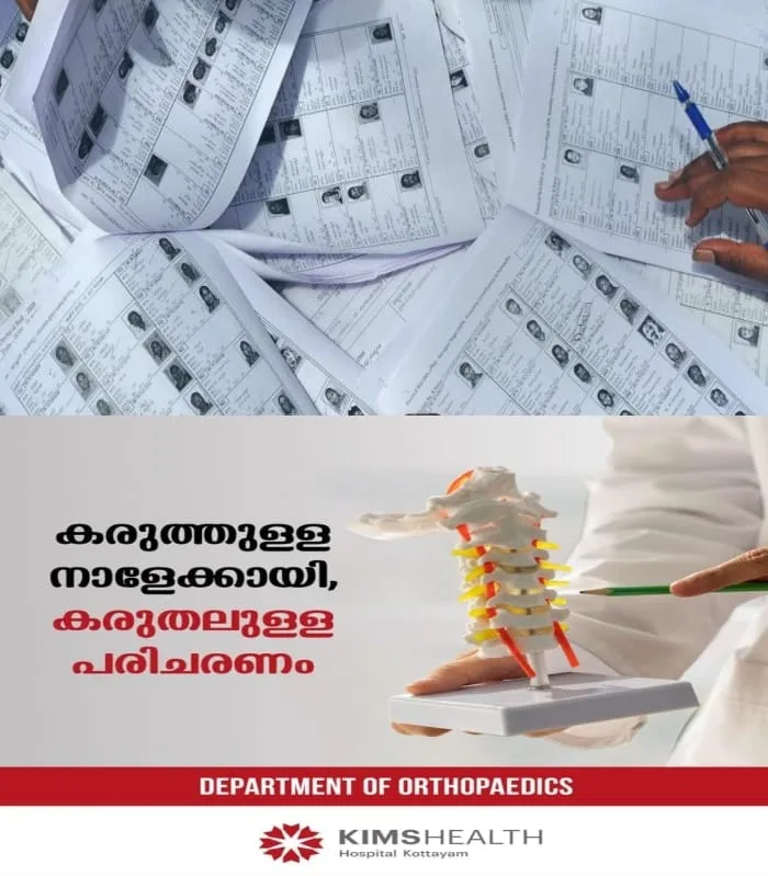 കോട്ടയം ജില്ലയില് ഉപതിരഞ്ഞെടുപ്പ് നടക്കുന്ന ജില്ലാ പഞ്ചായത്തുകളിൽ കരട് വോട്ടർ പട്ടിക ഇന്ന് പ്രസിദ്ധീകരിക്കും