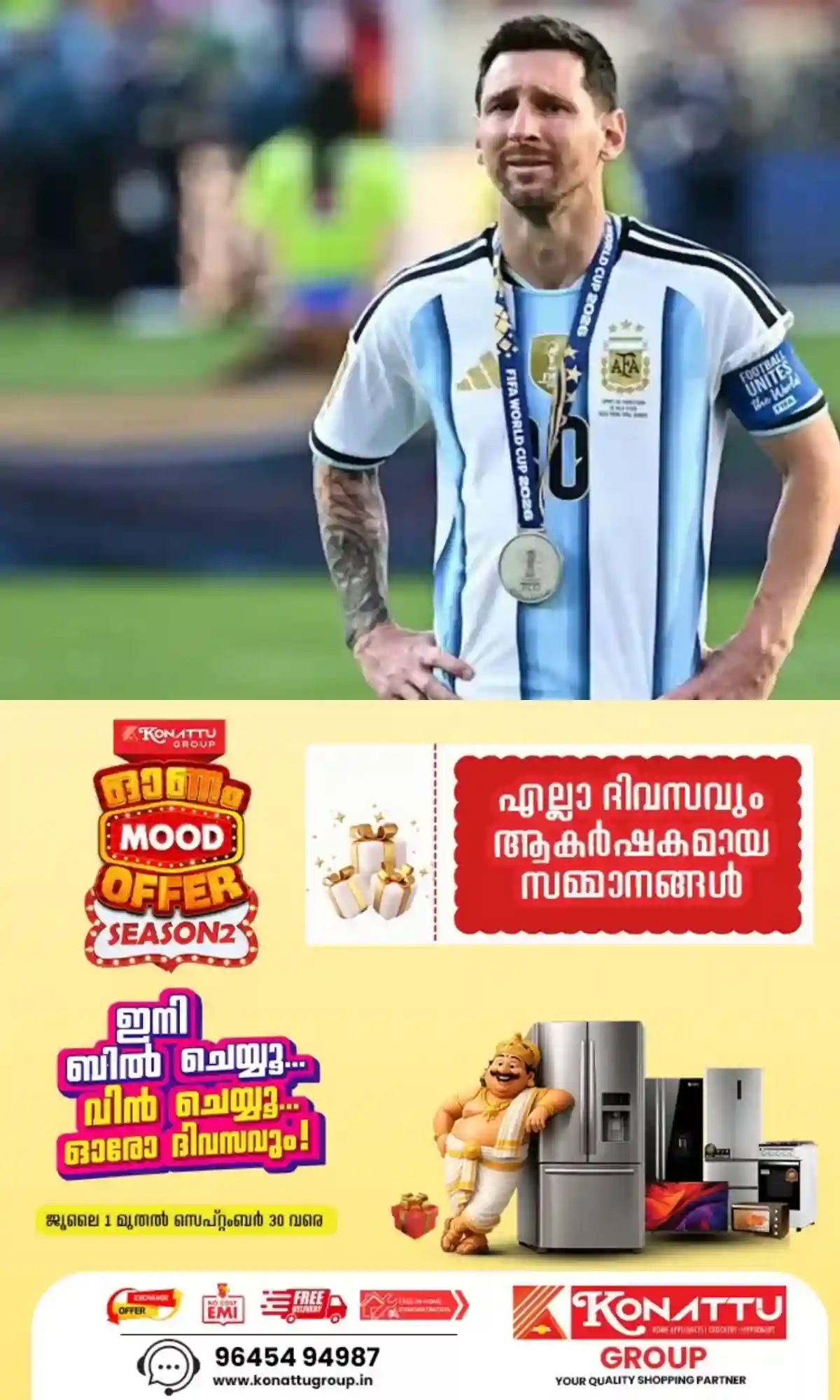 'ഞാൻ എത്ര വലിയ മണ്ടനായിരുന്നു': ജീവിതത്തിലെ വലിയ അബദ്ധം വെളിപ്പെടുത്തി ലയണല് മെസി