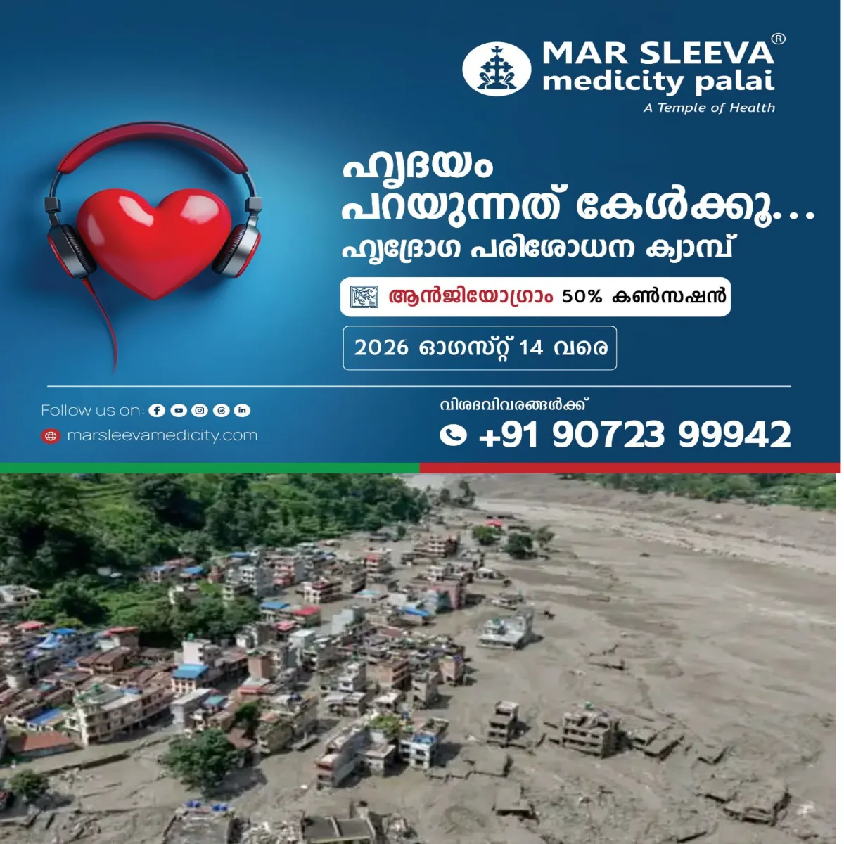നേപ്പാളില് 53 മലയാളികള് കുടുങ്ങി കിടക്കുന്നുവെന്ന നിർണായക വിവരം പുറത്തുവന്നു:പലര്ക്കും പരസ്പരം വിളിക്കാന് പോലും കഴിയുന്നില്ലെന്ന് നോര്ക്ക സിഇഒ