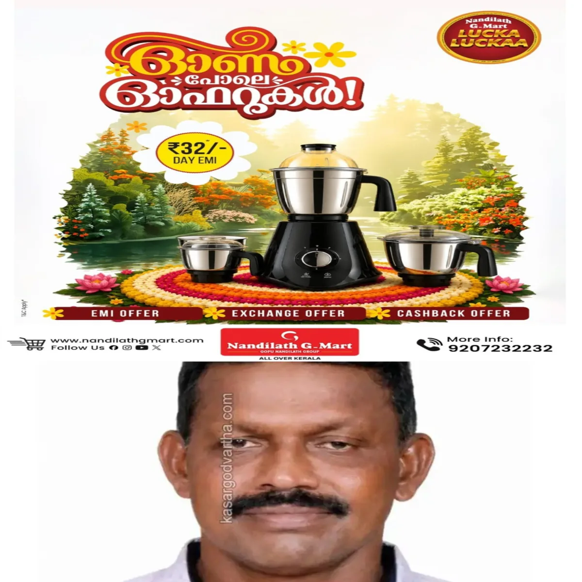 പണിസ്ഥലത്ത് വെച്ച് നെഞ്ചുവേദന അനുഭവപ്പെട്ടതിനെ തുടർന്ന് സ്കൂട്ടർ സ്വയം ഓടിച്ച്ആശുപത്രിയിൽ എത്തിയയാൾ കുഴഞ്ഞുവീണു മരിച്ചു.