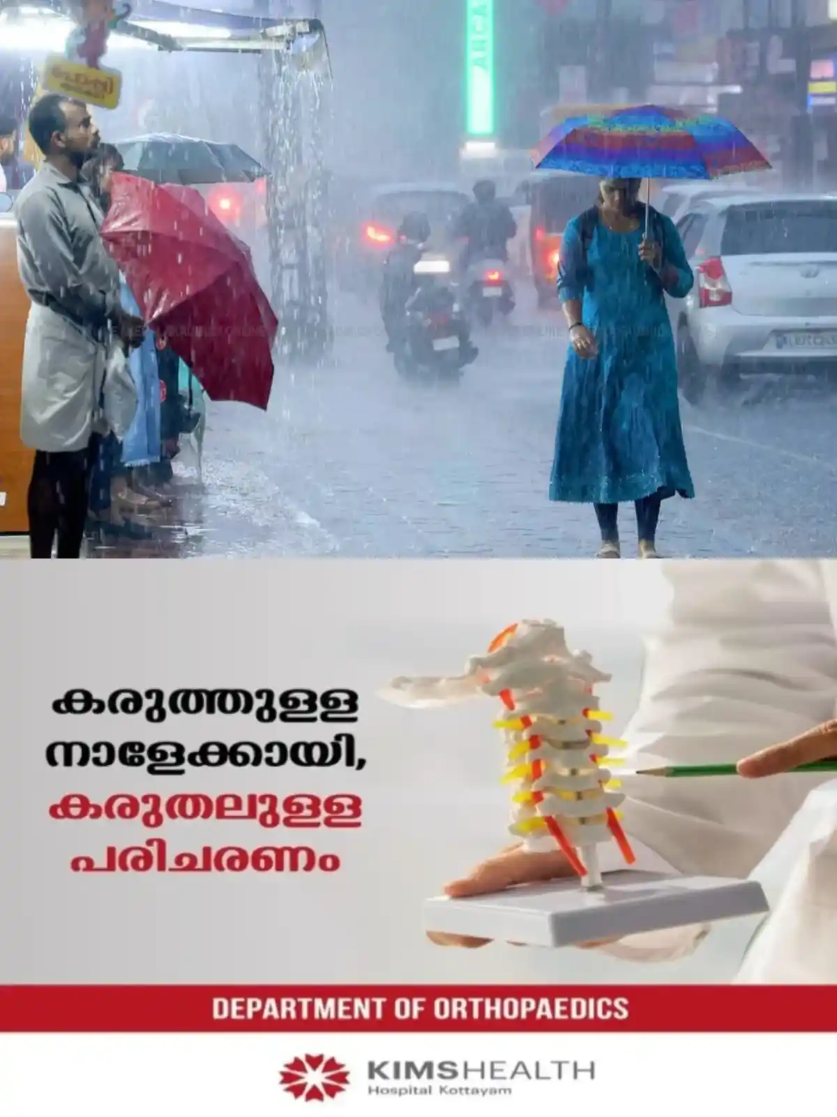 കേരളത്തില് പരക്കെ മഴയ്ക്ക് സാധ്യത; എല്ലാ ജില്ലകളിലും യെല്ലോ അലര്ട്ട്, ശക്തമായ കാറ്റിനും ഇടിമിന്നലിനും സാധ്യത